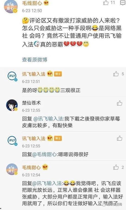 每日吃瓜今日更新17,17日最新热点事件大盘点